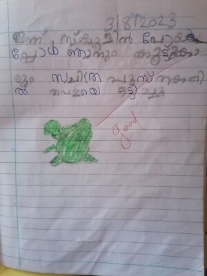 14636-KNR-KUNJ-MUHAMMED BARSAN.jpeg