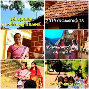 14871 2022 prathibhaye thedi soorygayathri 6.jpeg