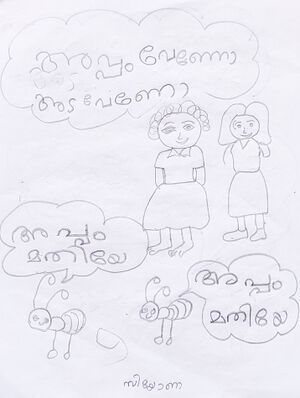 15045-wyd-kunju-Seona Mariya Sinto.jpg