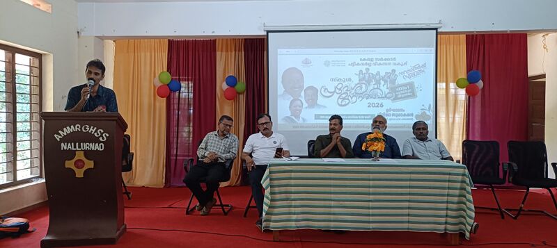 പ്രമാണം:15062 felicitation.jpg