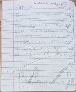 15303-WYD-KUNJ-AZHAN ALI.jpg