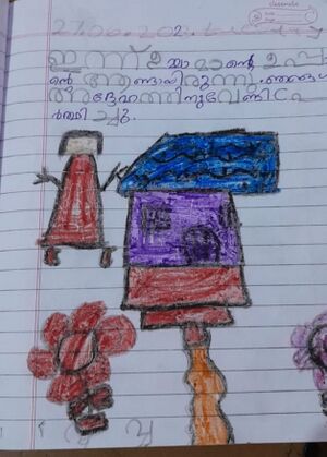 16839-KKD-KUNJ-LAKSHMIKA R.jpeg