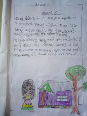 18372 fathima rana.jpg