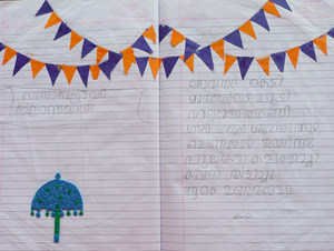 18628-MLP-KUNJ-FATHIMA HANADI.png