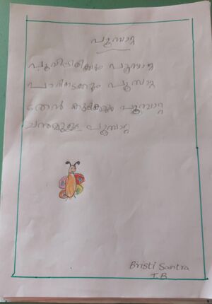 19214-MLP-KUNJ-BRISTI SANTRA.jpeg