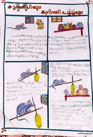 19254-MLP-KUNJ-AAHIL RAZAN.jpeg