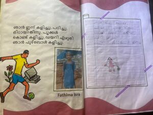 19407-MLP-KUNJ-FATHIMA ISRA.jpg