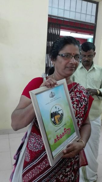 പ്രമാണം:19601 4.jpg