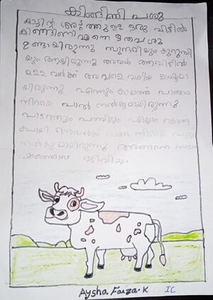 19776-MLP-KUNJ-AYSHA FAIZA K.jpg