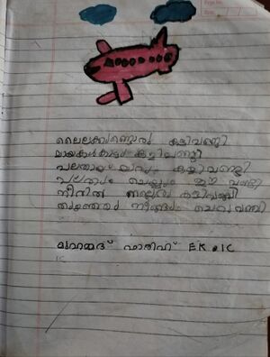 19811-MLP-KUNJ-MUHAMMED FARIH AK.jpg