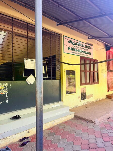 പ്രമാണം:19824 Ente Gramam Krishibhavan.jpg