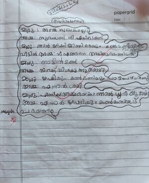 19830-MLP-KUNJ-SALIM SHAHZA.jpg