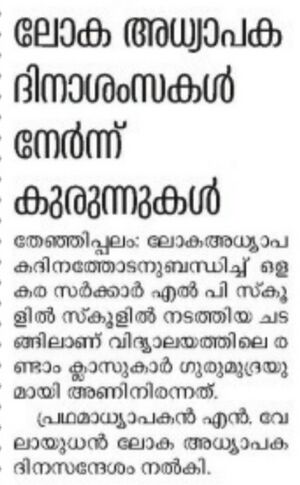 19833 samoohyam 173.jpg