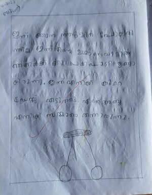 19847 MLP AYISHA.jpeg