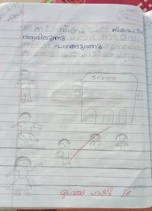 19856-MLP-KUNJ-M HASHIM1.jpg