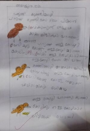 20351-PKD-KUNJ-ALANKRITHA .jpeg