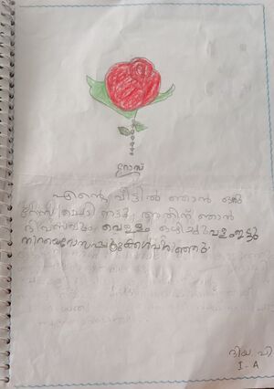 21240-PKD-KUNJ-DIYA P.jpeg