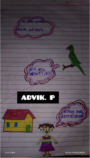 21363-PKD-KUNJ-ADVIK P.jpg