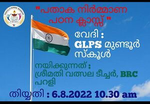 21706 FLAG MAKING.jpeg