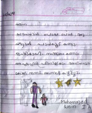 22267-TSR-KUNJ-MUHAMMED QASIM.jpg