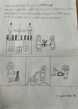 22422-TSR-KUNJ-PRARTHANA P S .jpg