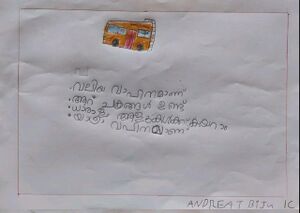 23301-TSR-KUNJ- KUNJ-ANDRIYA T BIJU.jpeg