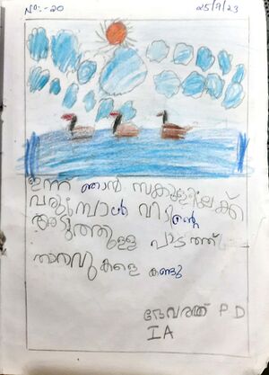 23352-TSR-KUNJ-DEVARATH P D.jpg