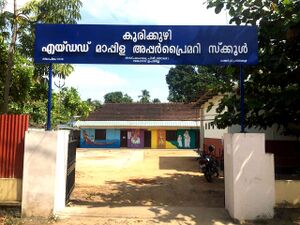 24559 Mainbuilding.jpg