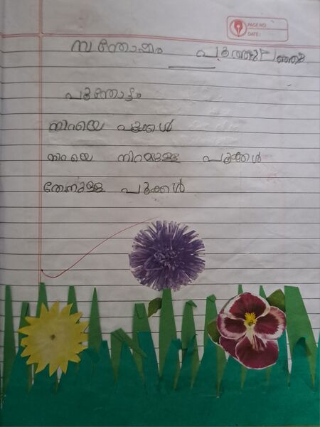 പ്രമാണം:25421-EKM-KUNJ-AIVA ROSE JEEVAN.jpg