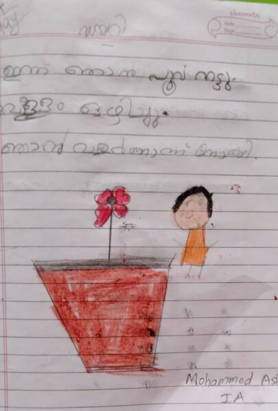 പ്രമാണം:26207 EKM KUNJ Mohammed Asfal.jpg