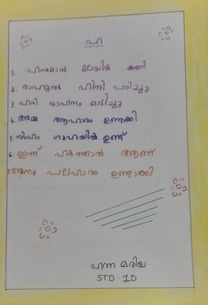 26238-EKM-KUNJ-HANNAH MARIA.jpg