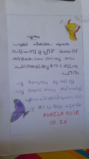 26316-EKM-KUNJ-AGNELA ROSE.jpeg