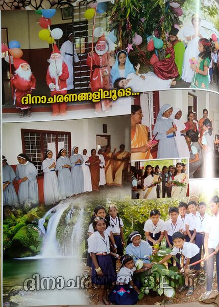പ്രമാണം:28209-Coverpages (8).jpg