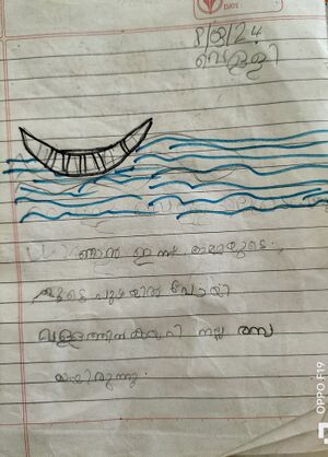 28221-EKM-KUNJ-Adam Ebrid Manu.jpg