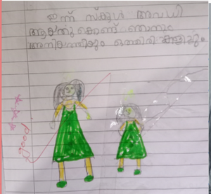 29007-IDK-KUNJU-JEWAL MARIYA.png