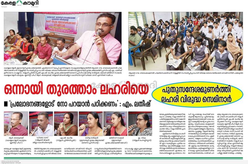 പ്രമാണം:29007 1001.jpeg