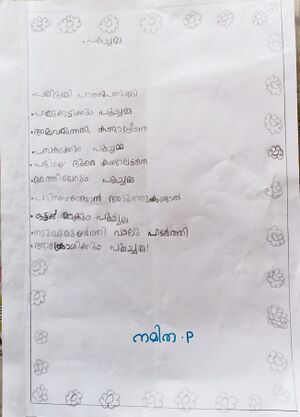 31408-KTM-KUNJ-NAMITHA. P.jpg