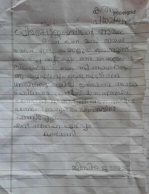 32409-KTM-JIBINA JAYARAJ.jpg