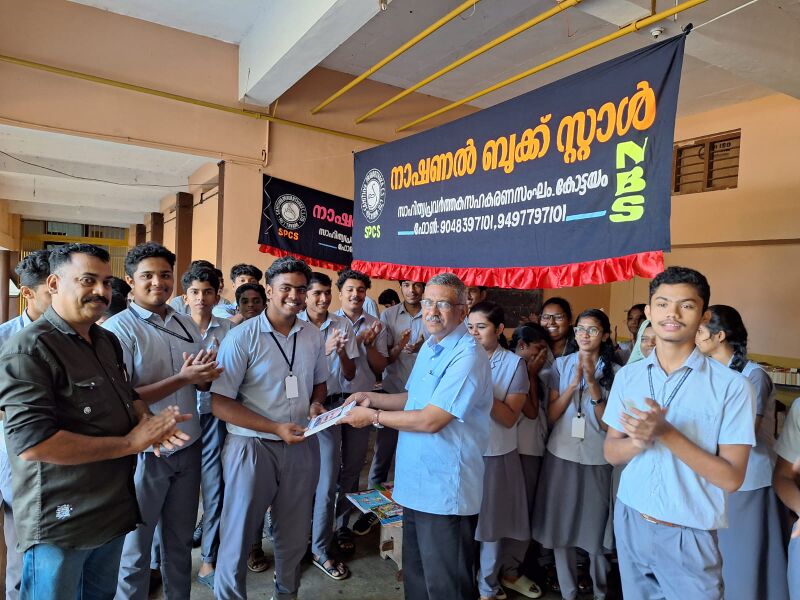 പ്രമാണം:33056 nbsfair 5.jpeg