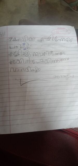 33259-KTM-KUNJ-ARADHYA D.jpeg.jpeg