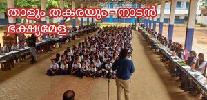 34025-Traditional Food Fest 2019.JPEG