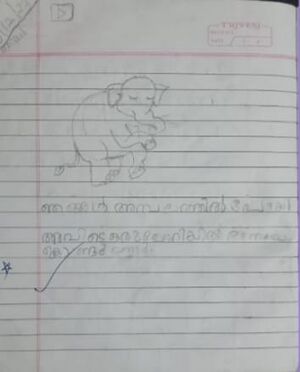 34216-ALP-KUNJ-ADHISH P A.jpg