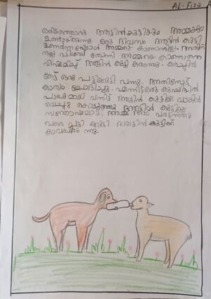 35229-ALP-KUNJ-ALFIZA A IA.jpg