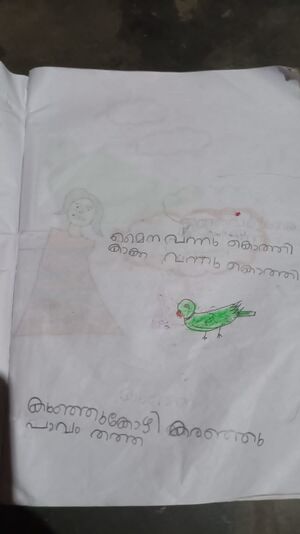 36424-ALP-KUNJ-ADWAITH V .jpg