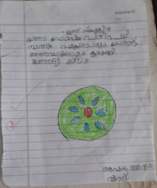 പ്രമാണം:36433-ALP-KUNJ-ASHNA.jpg