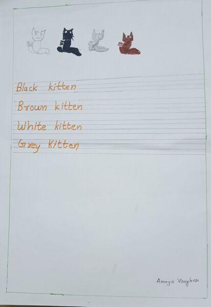 പ്രമാണം:36458-ALP-KUNJ-AMEYA VARGHESE.jpg