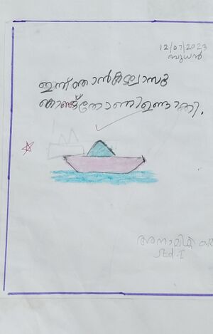 37307-PTA-KUNJ-ANAMIKA O R.jpg