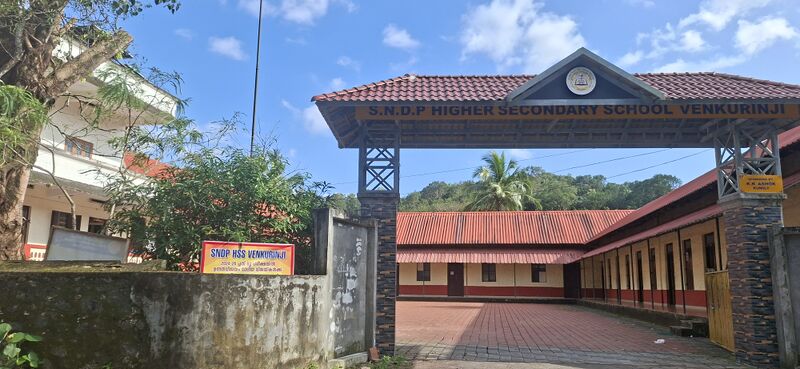 പ്രമാണം:38077 School 5 2025.jpg