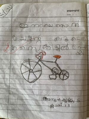 38715-PTA-KUNJ-Athul KrishnaS.jpg