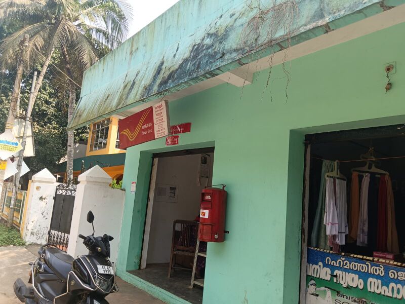 പ്രമാണം:42063eante gramam2.jpeg